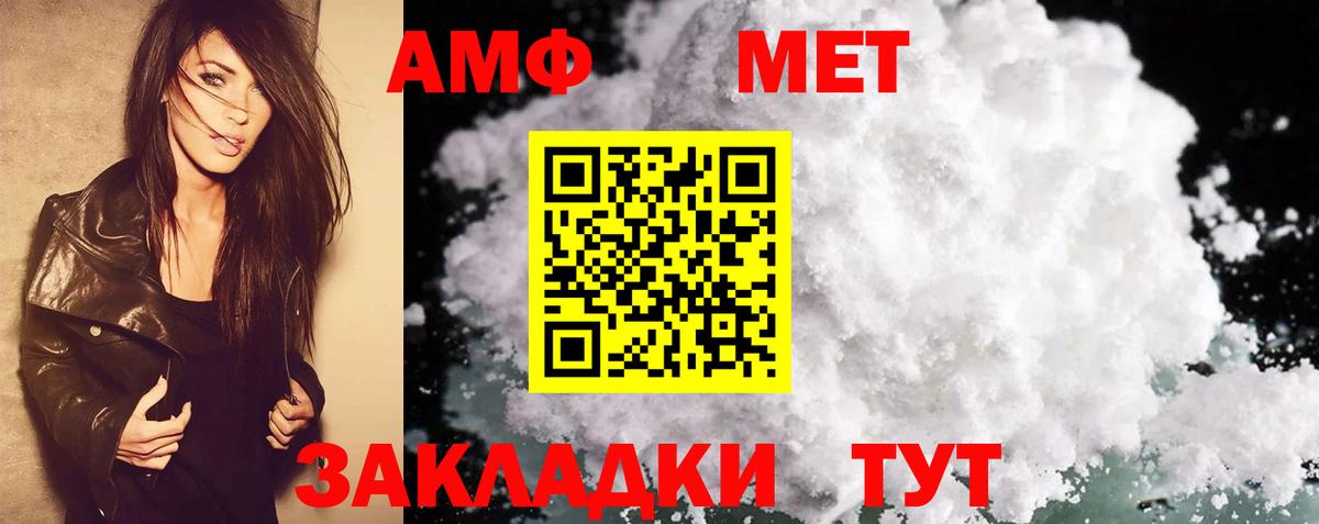 Амфетамин 97% Шарыпово