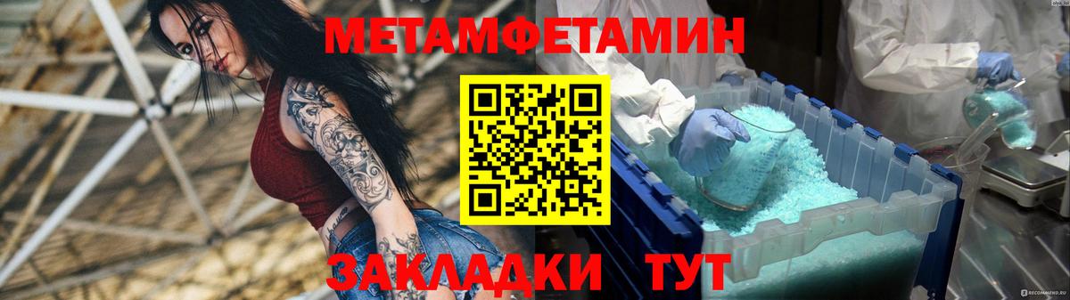 АМФ  Amphetamine 97%  Вход с VPN  Шарыпово 
