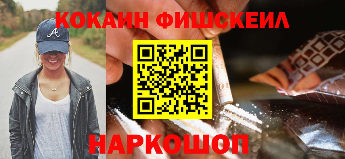 COCAIN Columbia Шарыпово