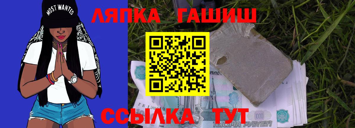 ГАШ 40% ТГК Шарыпово