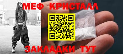 прущие грибы Конаково