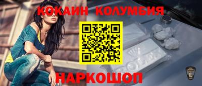прущие грибы Конаково