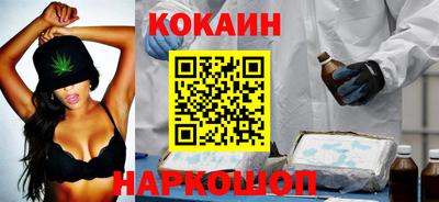 бутик Коммунар