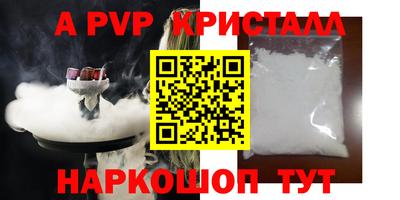 бутик Коммунар