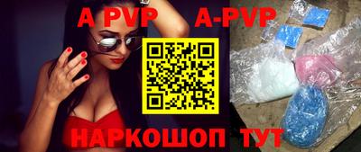 прущие грибы Конаково