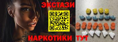 бутик Коммунар