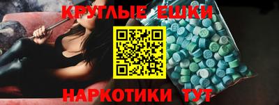 прущие грибы Конаково