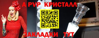 МДПВ Комсомольск-на-Амуре
