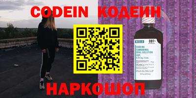 бутик Коммунар