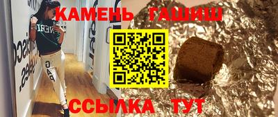 бутик Коммунар