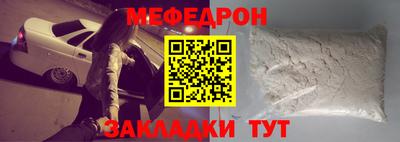 прущие грибы Конаково