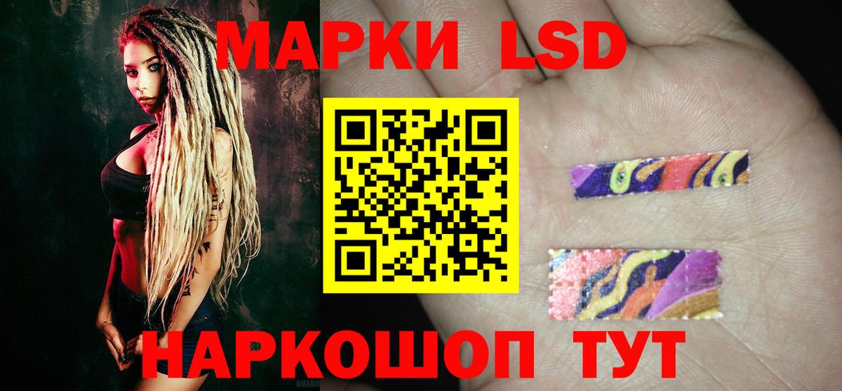 Лсд 25 экстази  Вход с VPN  LSD-25 экстази кислота  hydra сайт  LSD-25 экстази кислота  Шарыпово 