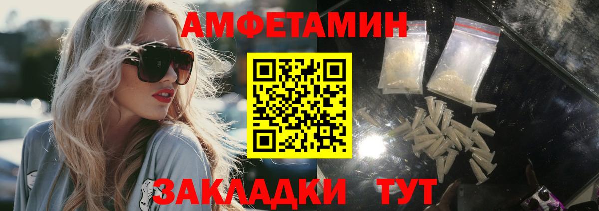 Метамфетамин винт Шарыпово