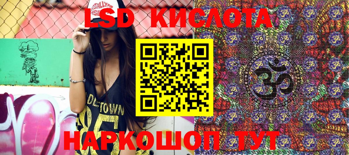 Марки NBOMe 1,5мг  Вход с VPN  Шарыпово  Марки NBOMe 1,5мг 
