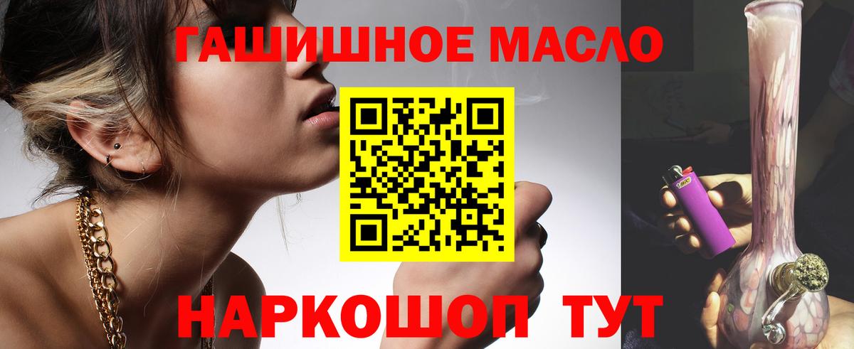 ТГК жижа Шарыпово
