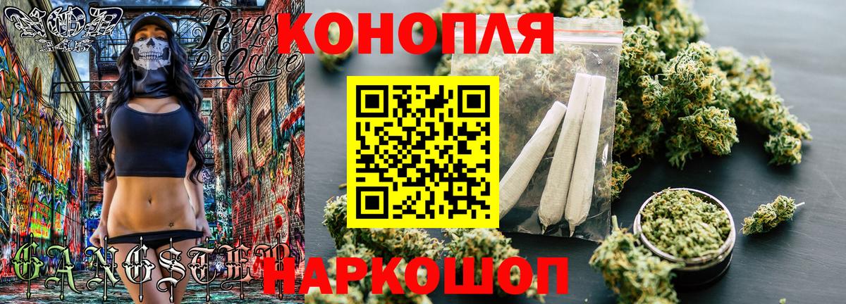 МАРИХУАНА планчик  Шишки марихуана гибрид  Вход с VPN  Бошки Шишки индика  Шарыпово 